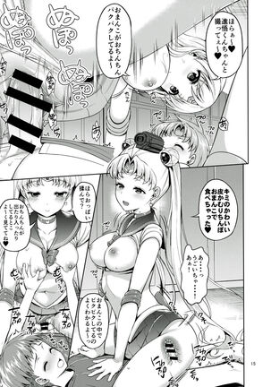 VENUS & MOON FREAK Page #14