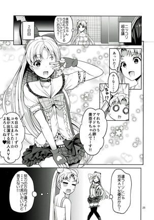 VENUS & MOON FREAK Page #24