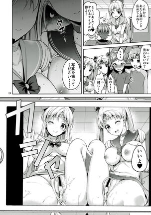 VENUS & MOON FREAK Page #23