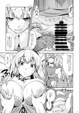 ATTACK on Vira!! Page #12