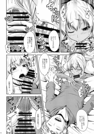 ATTACK on Vira!! Page #9