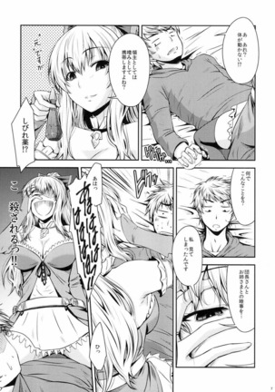 ATTACK on Vira!! Page #6