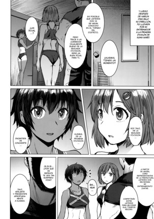 Joshi Rikujou Koubi 02 - Page 14