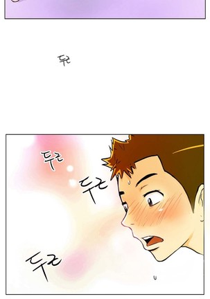 One Room Hero Ch. 1-3 Page #32