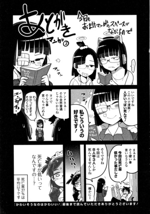 Kawaisouna no wa Kawaii - Page 198