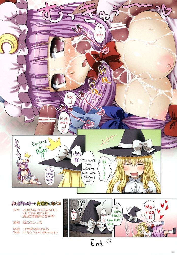 Oh! Patchouli And Marisa?s Mushrooms