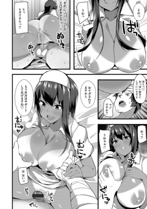COMIC Magnum Vol. 135 Page #142
