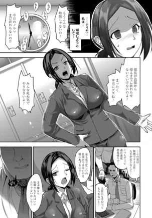 COMIC Magnum Vol. 135 Page #155