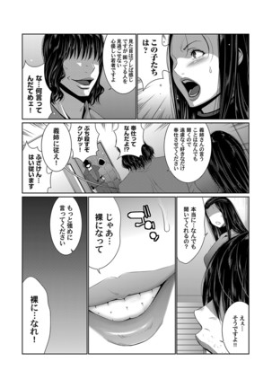 COMIC Magnum Vol. 135 Page #27