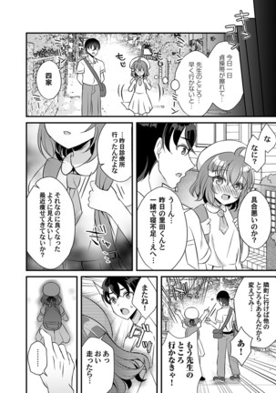 COMIC Magnum Vol. 135 Page #72