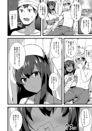 COMIC Magnum Vol. 135 Page #134