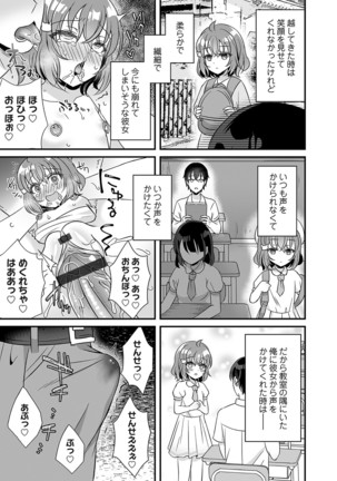 COMIC Magnum Vol. 135 Page #79