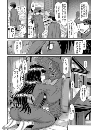 COMIC Magnum Vol. 135 Page #96