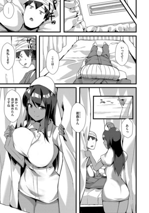 COMIC Magnum Vol. 135 Page #133