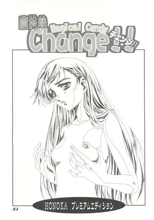 Mahou Ame Change!! Page #3