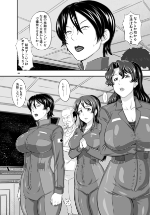 Image 6985542