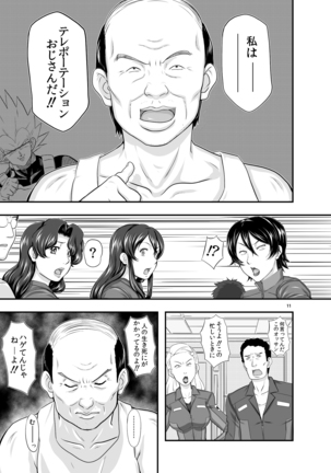 Image 6985556
