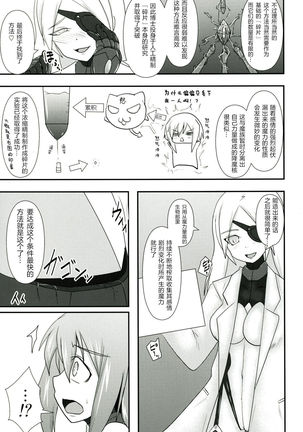 Image 7279200