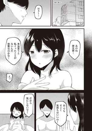 Image 8861820