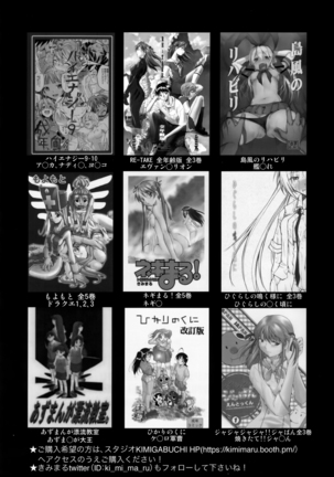 Gotoubun no Seidorei Side-A Page #20