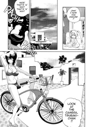 Omoitattara Chichijitsu Chapter 2 Page #3