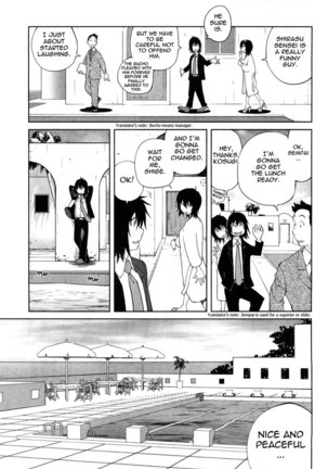 Omoitattara Chichijitsu Chapter 2 - Page 5