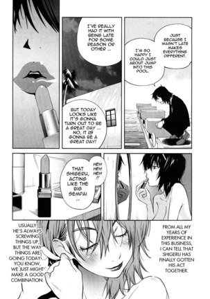 Omoitattara Chichijitsu Chapter 2 Page #6