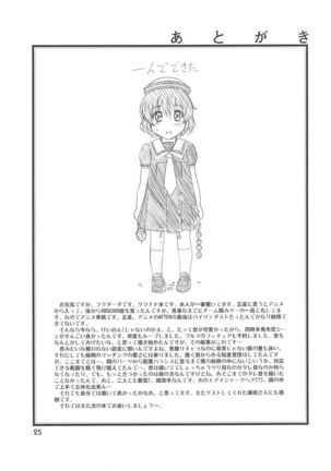 Clannad - Fujibayashi Nado Page #24