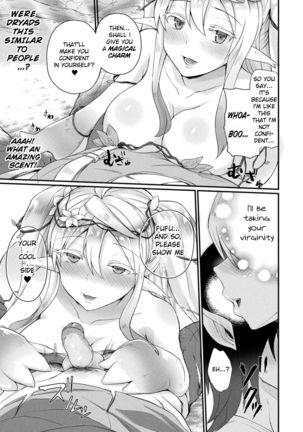 Fuwatoro Fragrance ~Mori no Mamono wa Amai Yume~ | Fluffy Fragrance - Page 6