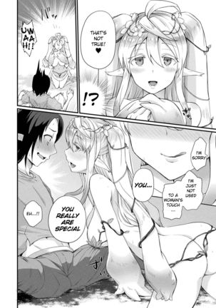 Fuwatoro Fragrance ~Mori no Mamono wa Amai Yume~ | Fluffy Fragrance - Page 5