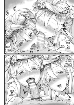 Fuwatoro Fragrance ~Mori no Mamono wa Amai Yume~ | Fluffy Fragrance - Page 13