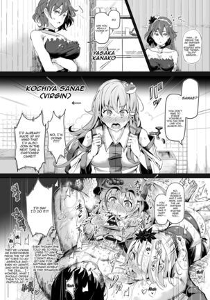 Oidemase!! Jiyuu Fuuzoku Gensoukyou 2-haku 3-kka no Tabi - Satsuki | Greetings! Gensokyo's Unrestricted Sexual Service 3 Days 2 Nights Trip - Satsuki Page #14