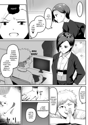 Puraido takai hitodzuma jōshi ga, buka ni netora reru | A Proud Married Office Worker Gets Fucked By Her Subordinate Page #8