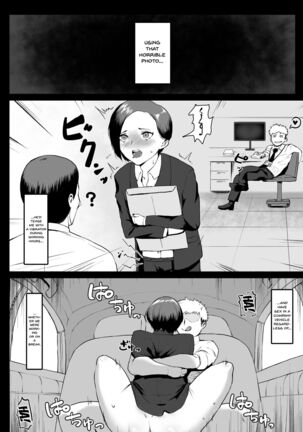 Puraido takai hitodzuma jōshi ga, buka ni netora reru | A Proud Married Office Worker Gets Fucked By Her Subordinate Page #25