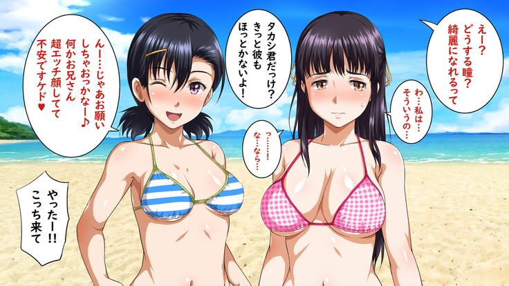 パコパコリゾートへようこそ～女の子とヤリたい放題Hなことができる夢の島～