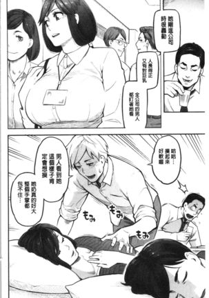 Toketa Risei wa Biyaku no Kaori | 溶解的理性是媚藥的香氣 Page #179