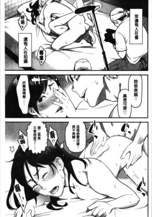 Toketa Risei wa Biyaku no Kaori | 溶解的理性是媚藥的香氣 Page #36