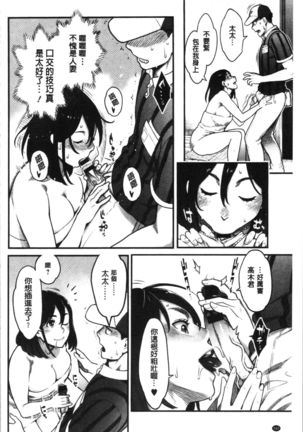 Toketa Risei wa Biyaku no Kaori | 溶解的理性是媚藥的香氣 Page #165