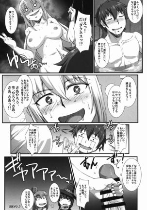 Kono Heroine-tachi ni Oshioki o!! Page #26