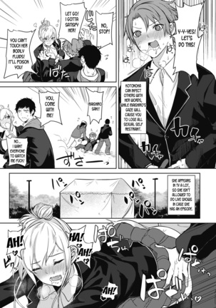 Zakuro Shoukougun | Pomegranate Syndrome Ch. 1-4 Page #32