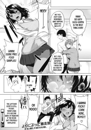 Zakuro Shoukougun | Pomegranate Syndrome Ch. 1-4 - Page 105