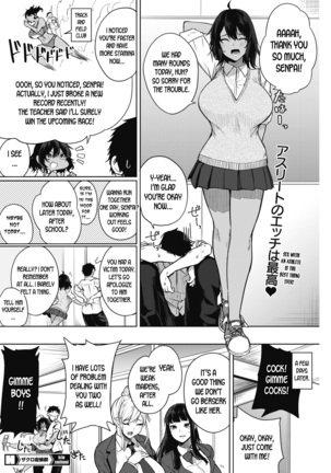 Zakuro Shoukougun | Pomegranate Syndrome Ch. 1-4 - Page 81