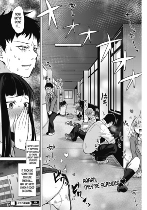 Zakuro Shoukougun | Pomegranate Syndrome Ch. 1-4 Page #27