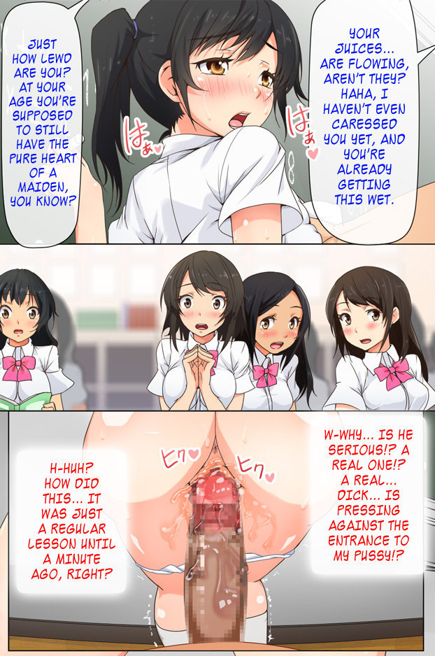 A school where you can randomly have procreative sex ... Part 1
