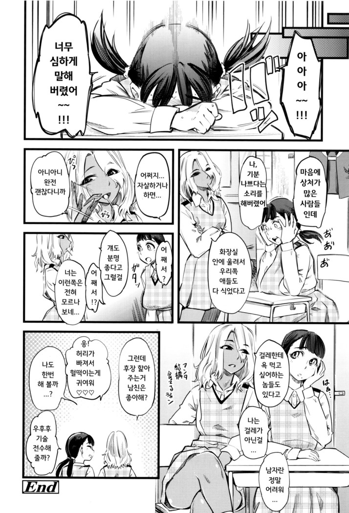 Mushou no Ai | Selfless Love