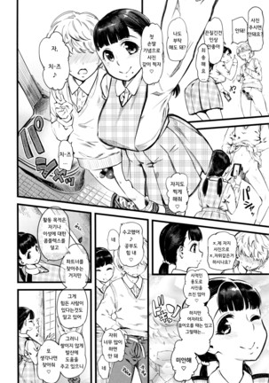Image 8030799