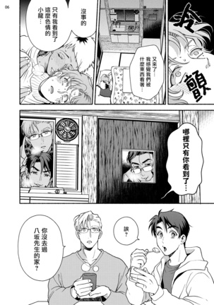 Image 10802986