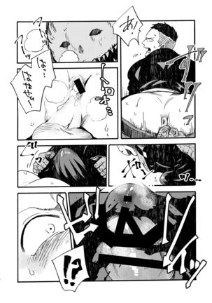 BIG ASS Page #18