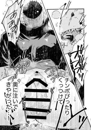 BIG ASS Page #25
