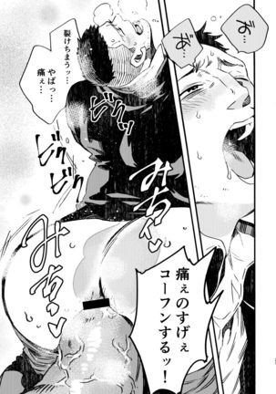 BIG ASS Page #21